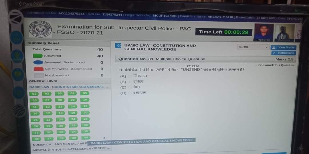SinghAtul0500's tweet photo. दरोगा भर्ती मे न्याय दो... 
#UPSI_NEEDS_CBI_INVESTIGATION 
#upsiscam2021 
@UPTakOfficial @Uppolice @myogiadityanath @yadavakhilesh @dr_a_p_singhLaw @kmrvivek14 @Varunrawat2022 @100th_Million @UpsiJustice @AAPUttarPradesh @UPSIAspirant12 @UPGovt @dgpup @JagranNews @CMOfficeUP https://t.co/V9Z4y3Y2RA