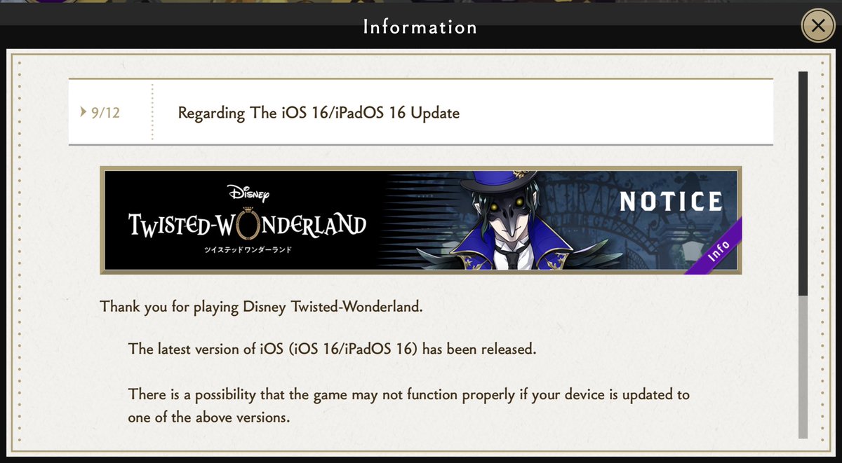 twst_wiki's tweet image. For both EN and JP TWST players, please note that with the release of IOS 16, both servers have released notices warning that issues may arise if you update your devices as they are still testing the OS compatibility, so you may want to hold off updating until slightly later.