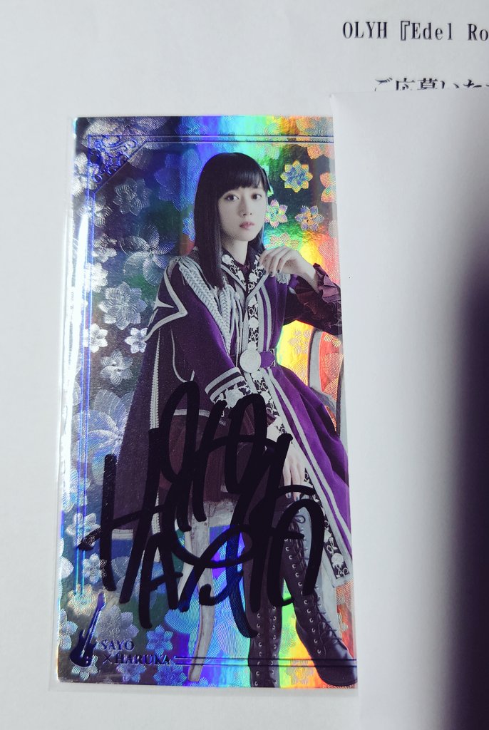 asuka_zat8's tweet photo. æ°æ¥åã«ãªãã®ã§ããã
VACC EXãEdel Roseâ
¡ããã£ã³ããŒã³ã®ãµã€ã³å
¥ãã«ãŒããå±ããŸããïŒð¹âš
ãã©ã¯ãã«ååæžããŠæŽããã®å¬ããããâŠïŒæ¬åãªã®ã§é ããŠãŸãïŒ
çŒããæãã®ã§ãã€ã³ããŒã«å
¥ããŠå€§åã«ããŸãð
#EdelRose2 #Roselia https://t.co/PCUNPwssJr