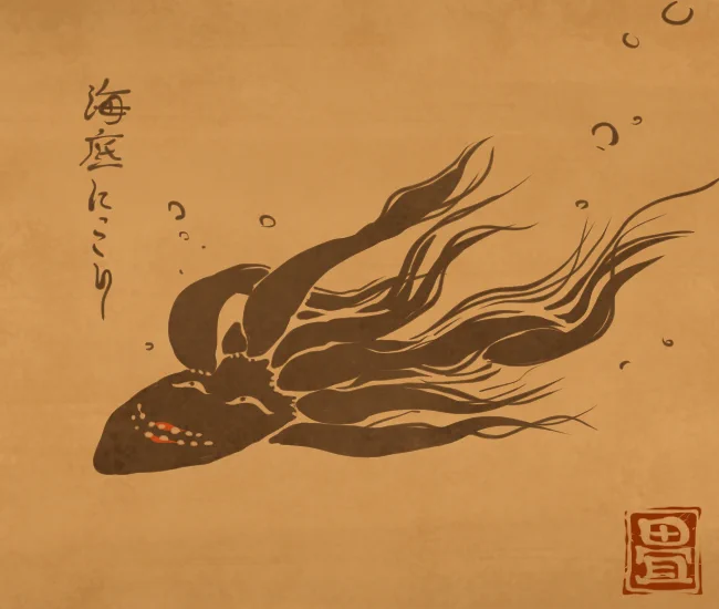海の深いところでにっこり笑った顔が泳いでいくという。
[5192番目]
#畳百鬼夜行絵巻 