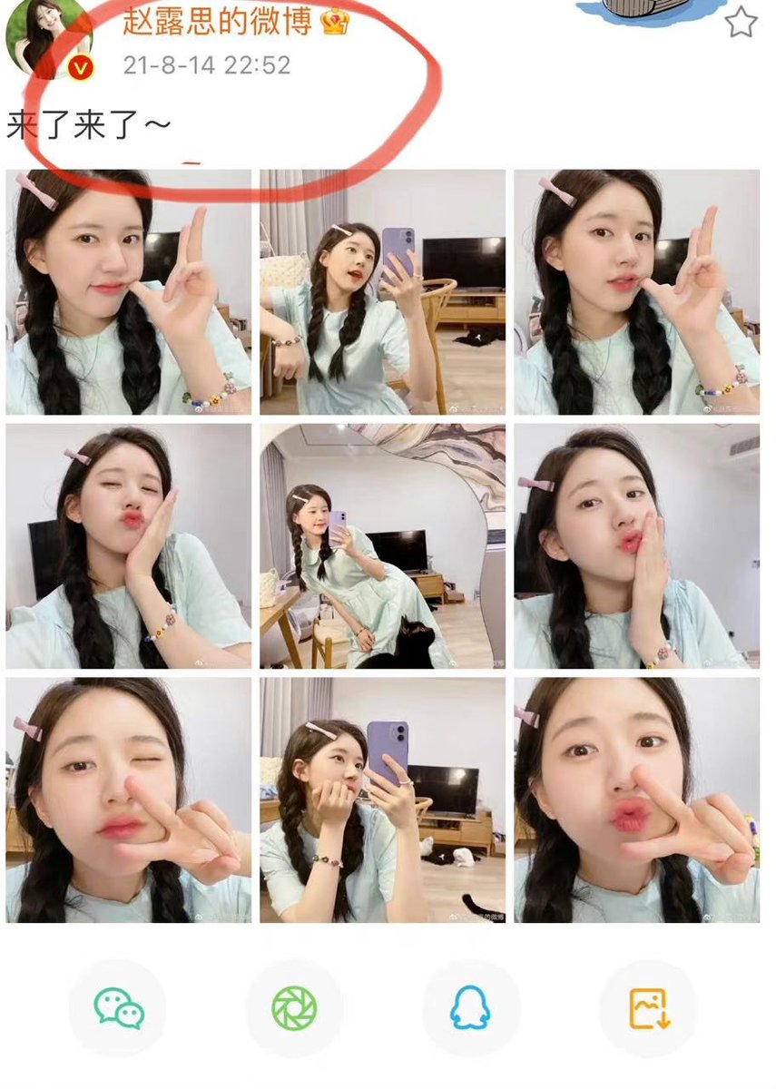 28marble10's tweet photo. #อู๋ลู่  เอ้าสู คณิตคิดเร็วมาอีกล่ะ1 ผุหนึ่งโพสต์เช้า ผุหนึ่งดึก ส่วนเสี่ยวเป่ยประมาณชั้นปวดหัวมากนะ💜💚

เดือน 8 ปี 2021ยังถ่ายทำ #LoveLikeTheGalaxy  อยู่นะ กุมีทามไลน์ กาวก็กาววแบบมีรีซัลล😆😂

#WuLei #WuLu #WuLuKeTao #ZhaoLusi #อู๋เหล่ย #จ้าวลู่ซือ #ดั่งห้วงสมุทรลิขิตจันทรา https://t.co/UDRW8TjcwL