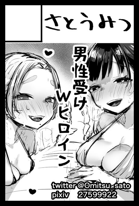 11/27のコミティア142申し込んだ!
サークルカットとか新刊は多分こんな感じ
締め切りまでに清書する! 