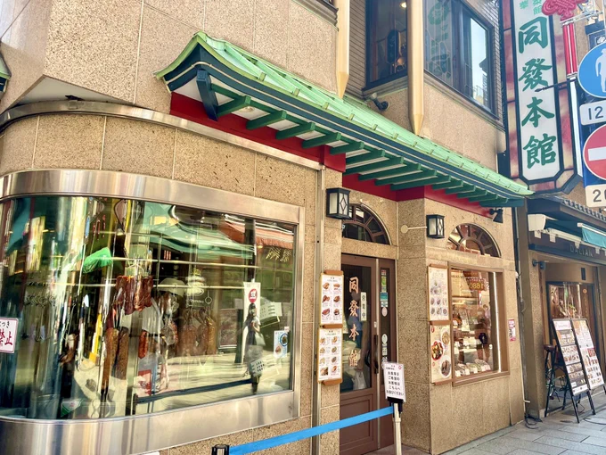 同發さん
何気に初の来店
や、外から見てとても肉肉しいので肉頼むしかなかった
チャーシューはこれ味がめちゃくちゃ出てくるずっともきゅもきゅ噛んでられる
炙り豚バラは皮パリパリでスルッと食べれてしまう
巻揚も海鮮と肉と野菜全部詰め込まれててお得感ある
玉子スープもこれだよこれってなるやつ 