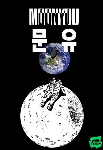 kvibe_yonhap's tweet photo. South Korean #webtoon ′#MOONYOU′ by writer #Choseok will be shown through the movie screen on October 12. ♥️💜🥰😍😀
#조석 #문유 #MOONYOU
https://t.co/jshH2w6KIm https://t.co/GHP7vdBC6S
