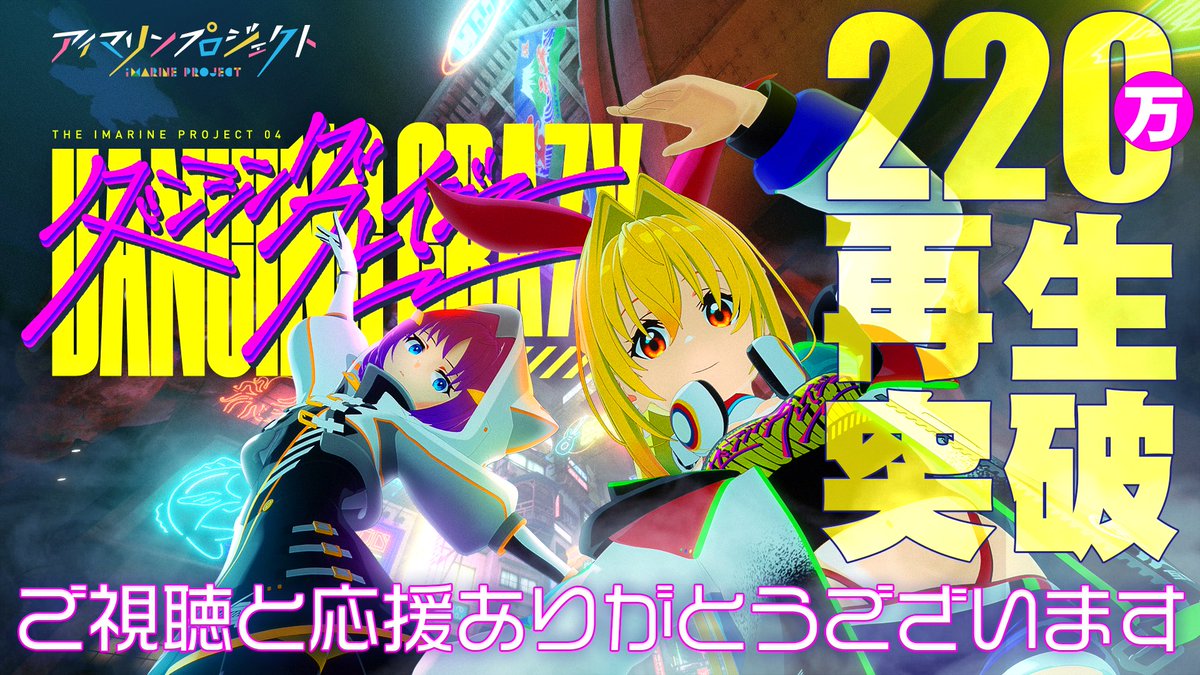 【公式】アイマリンプロジェクト＋＋ tweet media