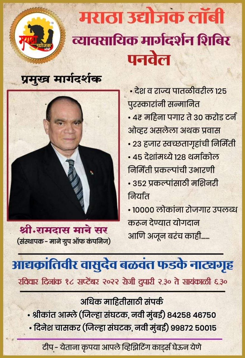 mvyavsayik tweet picture
