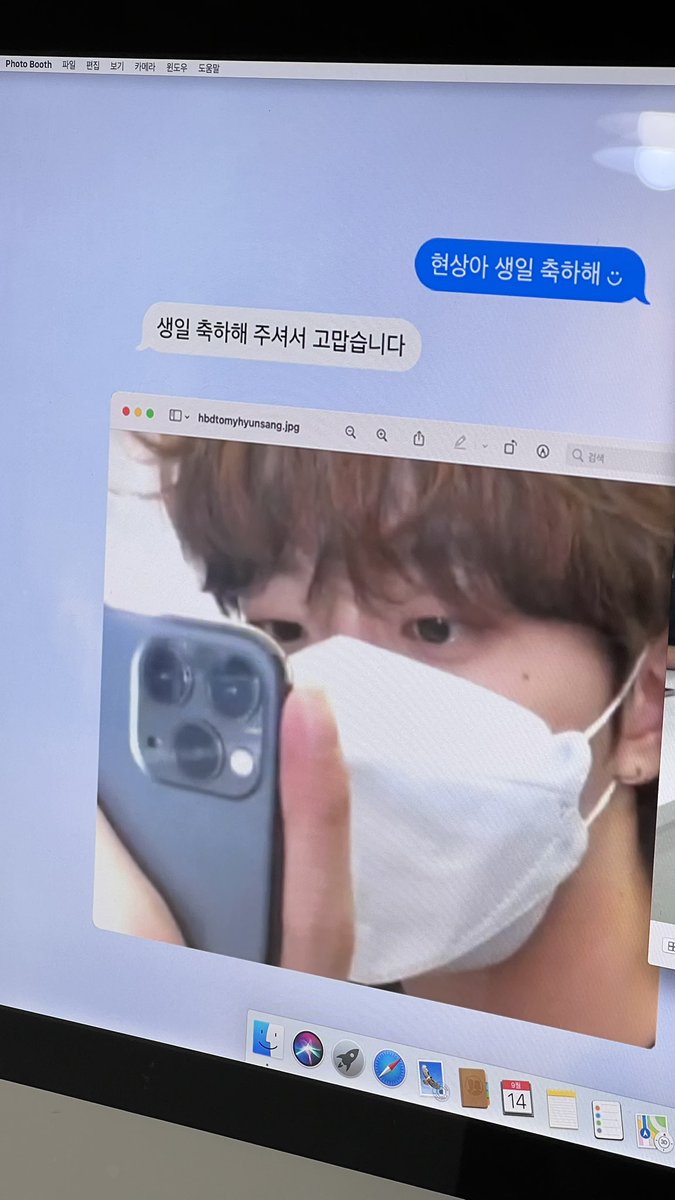 phenomenon_sw's tweet photo. ㉻㉻㉻ 우리 현상이 생일축하합니다 ㉻㉻㉻

#현상이곁에_현상이옆에
#하하하_현상생일축_하하하 https://t.co/mHFODMl6FQ