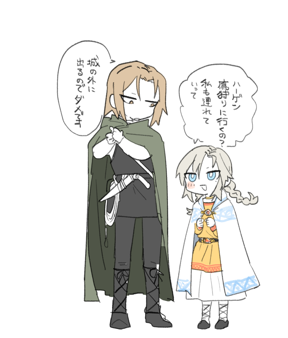 ハとク 