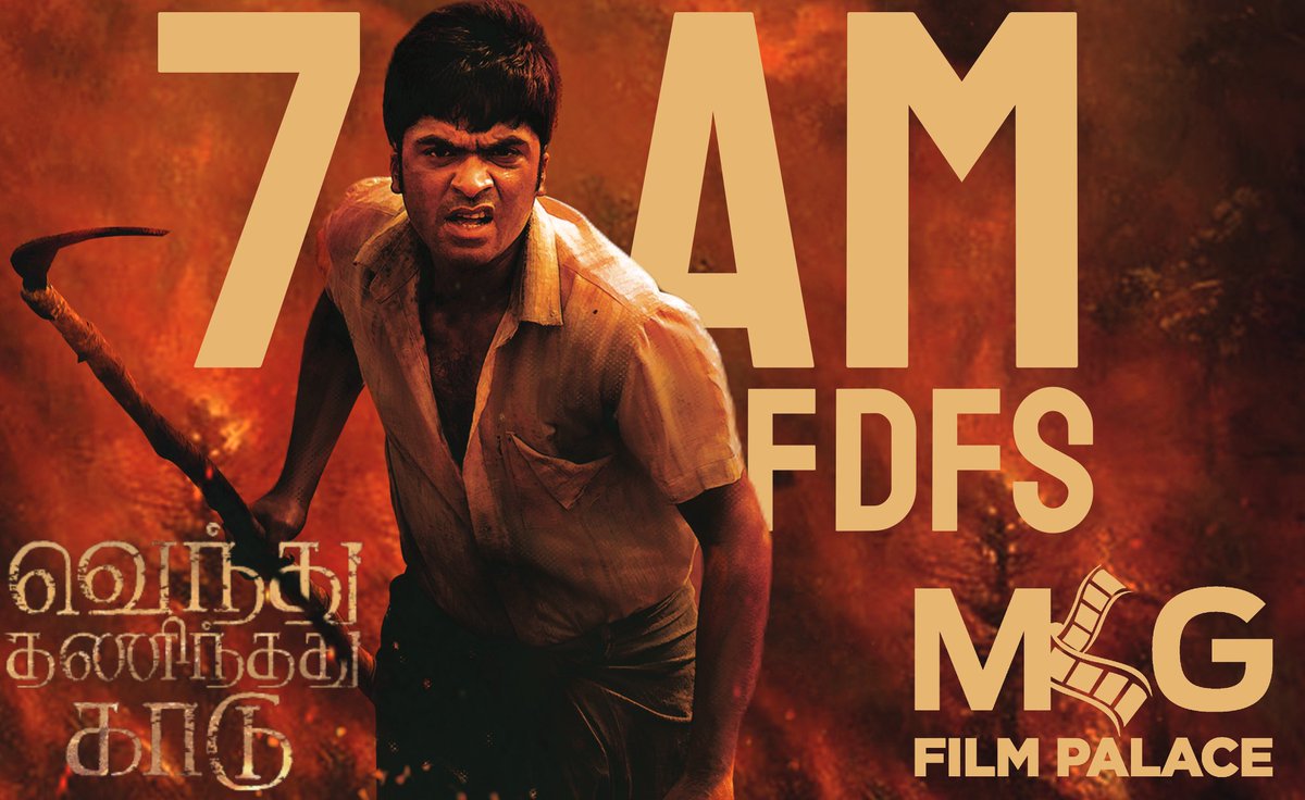 MKGFilmPalace's tweet photo. #VendhuThanindhathuKaadu #VTK FDFS will begin at 7 AM at #MKGFilmPalace with #SilambarasanTR Mashup video!!! https://t.co/YH9pmNZiIU