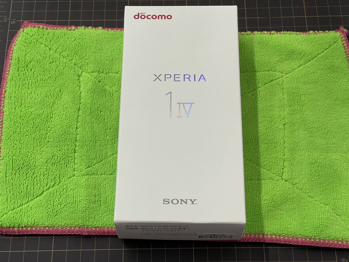 iosys_chuou's tweet photo. \\どこもばん//

【Xperia 1 IV SO-51C】
docomo版 SIMフリー
ネットワーク利用制限▲
未使用品 税込144,800円

スナドラ8Gen1
メモリ12GB
ストレージ256GB
トリプルカメラ

超広角/広角/望遠のカメラ
ZEISSレンズ採用

ちょうど買取から
やってきたのでご紹介💖

#akiba #イオシス #Xperia1IV #SO51C https://t.co/0cnv283KgX