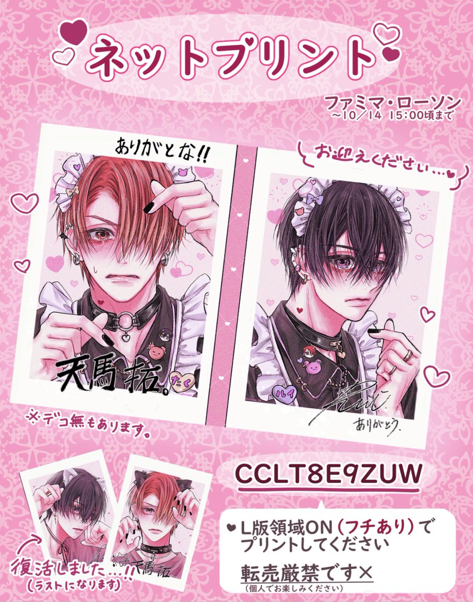 商業bl ネットプリント 随時更新 Min T ミント 商業bl ネットプリント 随時更新 Min T ミント