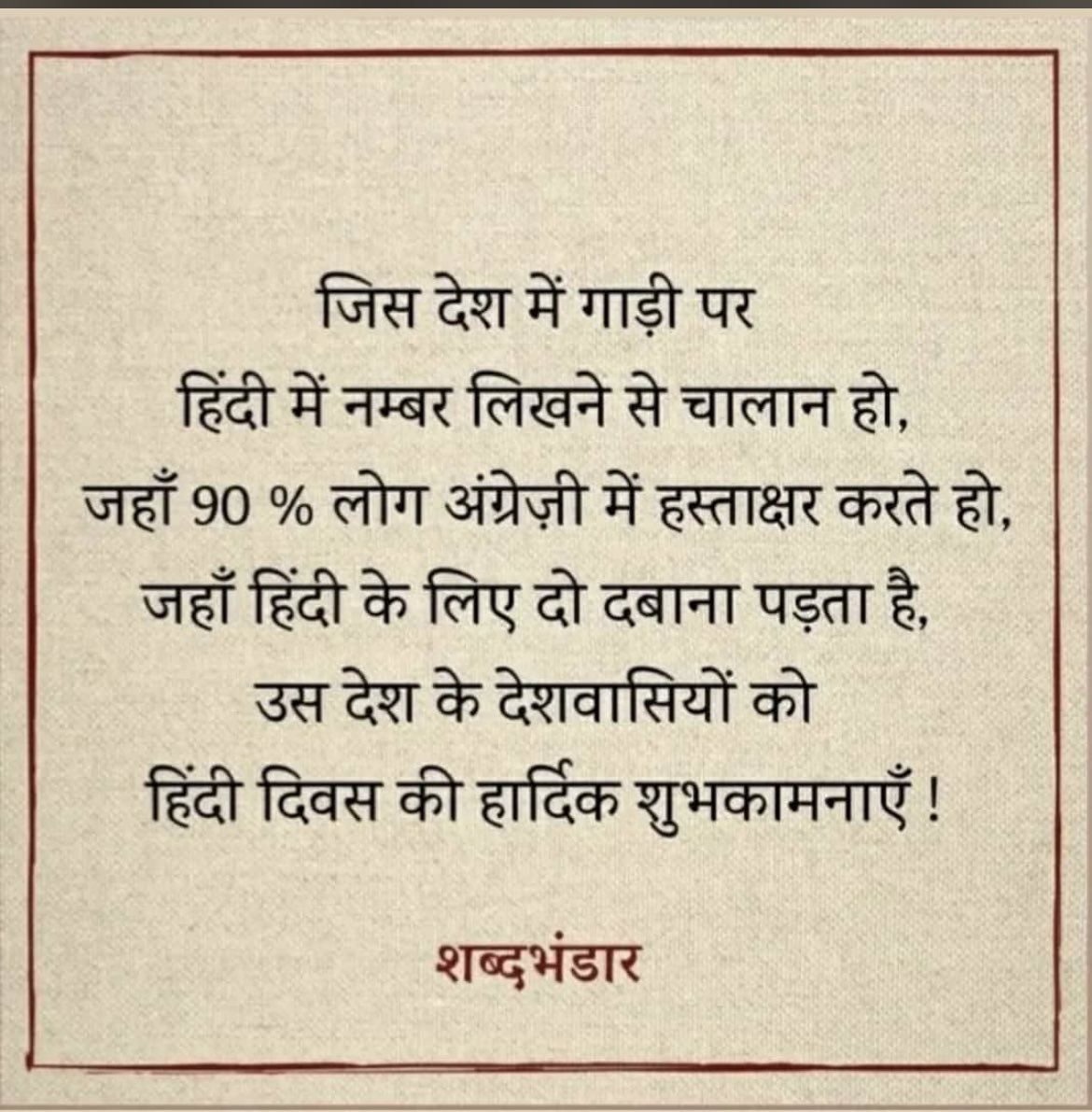 joshiniad2's tweet photo. @narendramodi @PMOIndia @BJP4India @PrakashJavdekar @MinisterHrd https://t.co/ZY3oZHqccj