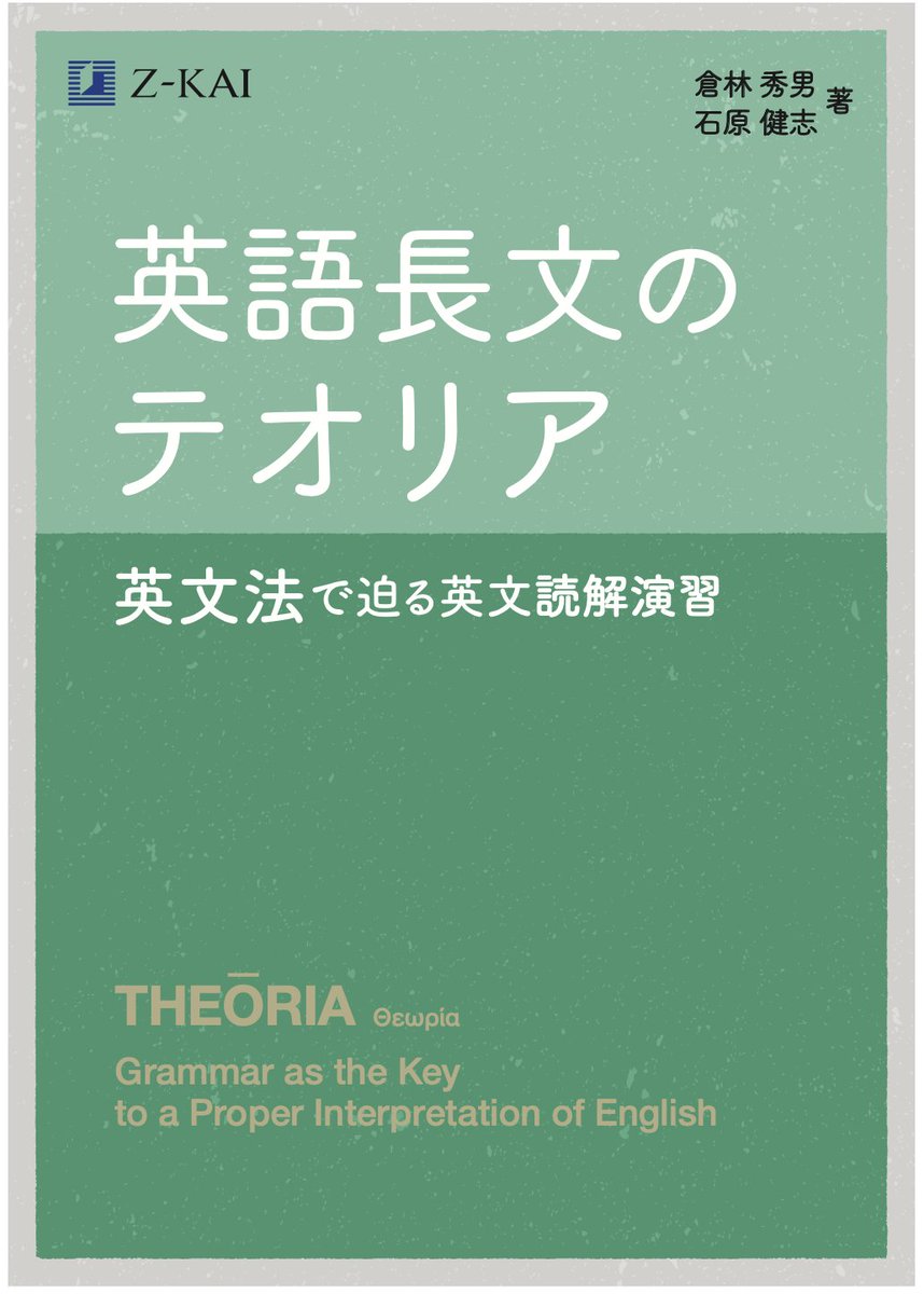アライさん Arae Arainglish Twitter
