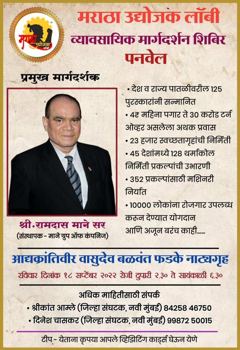kalpesh089 tweet picture