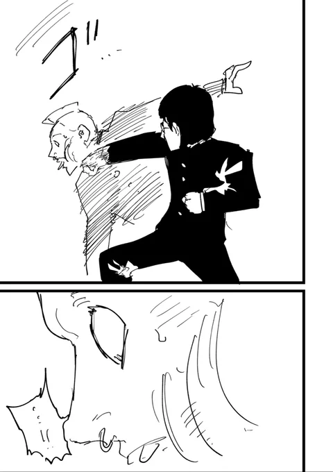 学校を変えるためイケメンになっていくオタクくん③(1/4) 