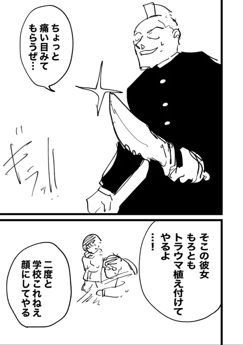 (2/4) 