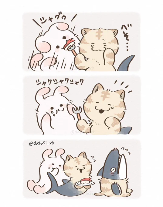 フォローするうさたこ(無自覚) 