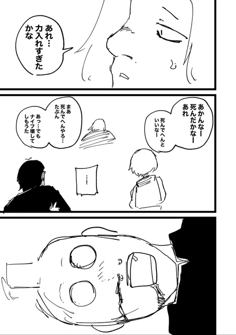 (4/4) 
