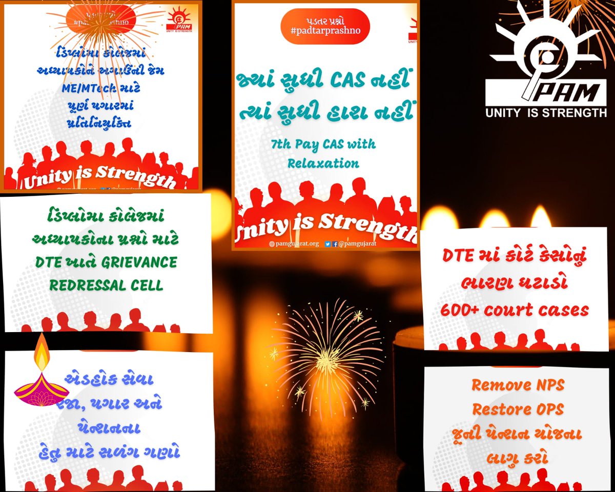 Mor_Bhupendra's tweet photo. માનનીયશ્રી
@PMOIndia
@CMOGuj
@Bhupendrapbjp
@jitu_vaghani
@kuberdindor
@EducationGujGov
@AmitShah
અમારી રજૂઆત #padtarprashno #OPS ની છે, અમને @gecteaching @pamgujarat વિશ્વાસ છે કે, "સંવેદનશીલ" સરકાર અમારી રજૂઆતને "પડતર" નહીં સમજે
@abpasmitatv 
@GSTV
@VtvGujarati 
@Divya_Bhaskar https://t.co/U9N3avYw4w