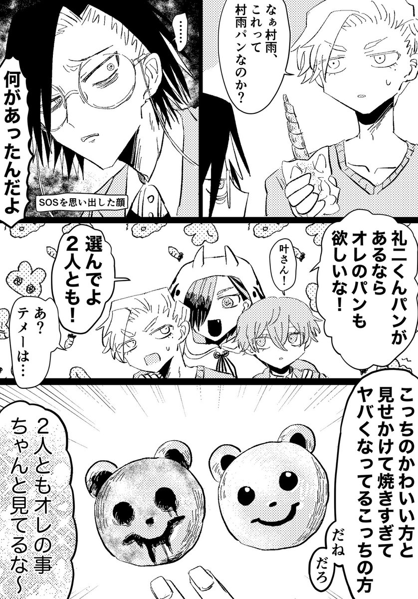 続きらら https://t.co/RoPM25wBtD 