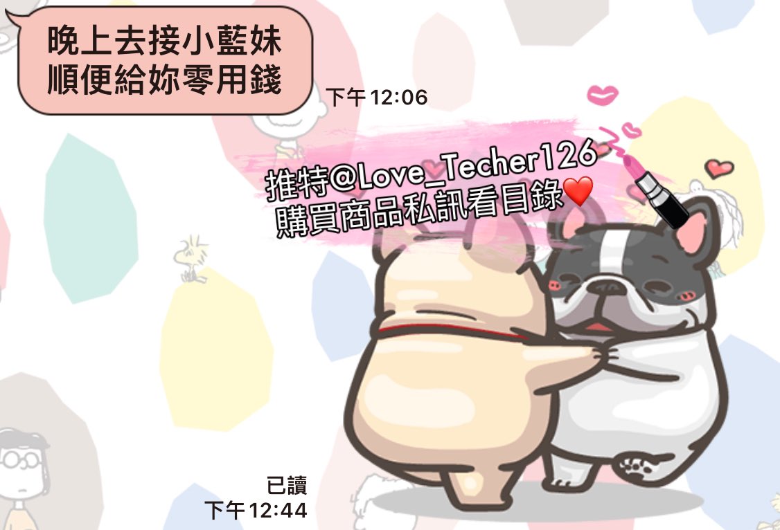 Love_Techer126's tweet photo. 9/14 出貨分享&amp;好評回饋分享
香香絲襪帶回家
客人領貨時 順便匯款購物金
原味商品不間斷👙

姨媽商品供應中
想要的趕快私訊❤️

#原味內衣 #原味內褲 
#購買商品請直接私訊看目錄

為了防止帳號被鎖
請同步追蹤 @Love_Techer1266
兩個帳號都可以購買

#台灣才可購買 https://t.co/DYxvBWsB51