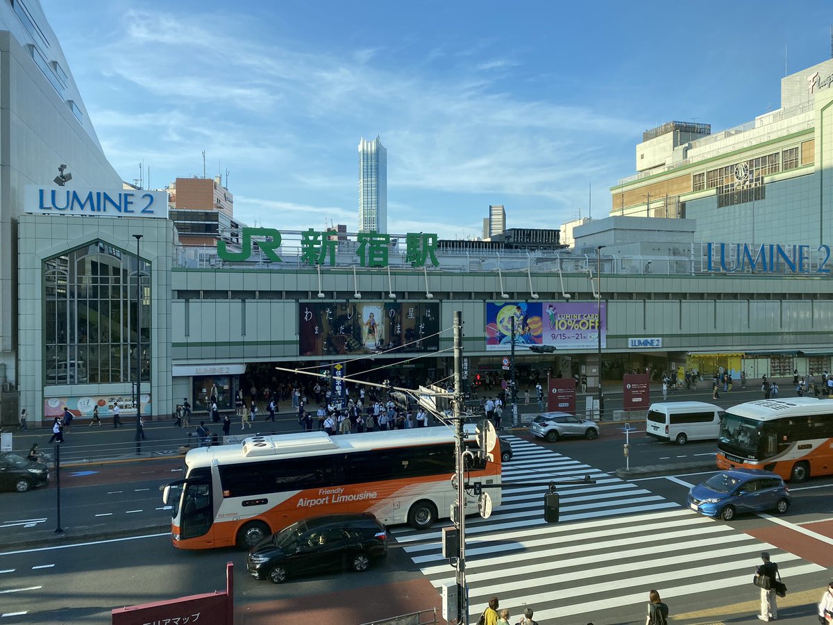 大都会！