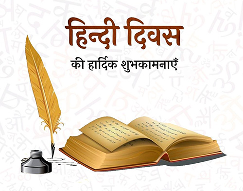 SaviourFoundat5's tweet photo. #HindiDiwas #HindutvaHaiHindutvaHai #HindiDiwas2022 #supportsaviour #helppoor #bethesaviours #helpneedy https://t.co/u4CNx0Cp4S
