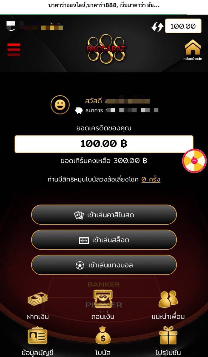 Baccarat888 tweet media
