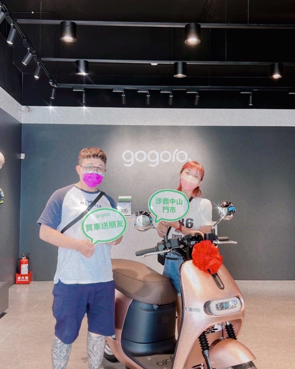 三個月前的相遇我們戀愛了，因為這台車車我們約好要走一輩子，謝謝你求婚禮物🎁，我會好好珍惜它和你。LOVE❤️
#我們結婚吧
#想換車歡迎到gogoro沙鹿中山店有親切妹子迎接你 https://t.co/JejyqoAWl4