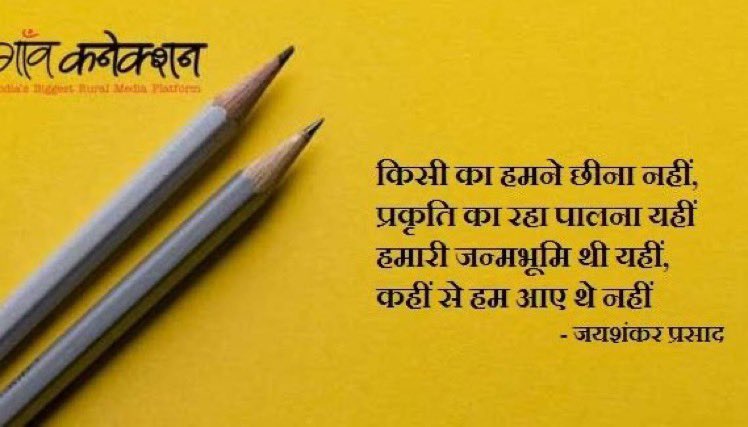 Madhu tweet media