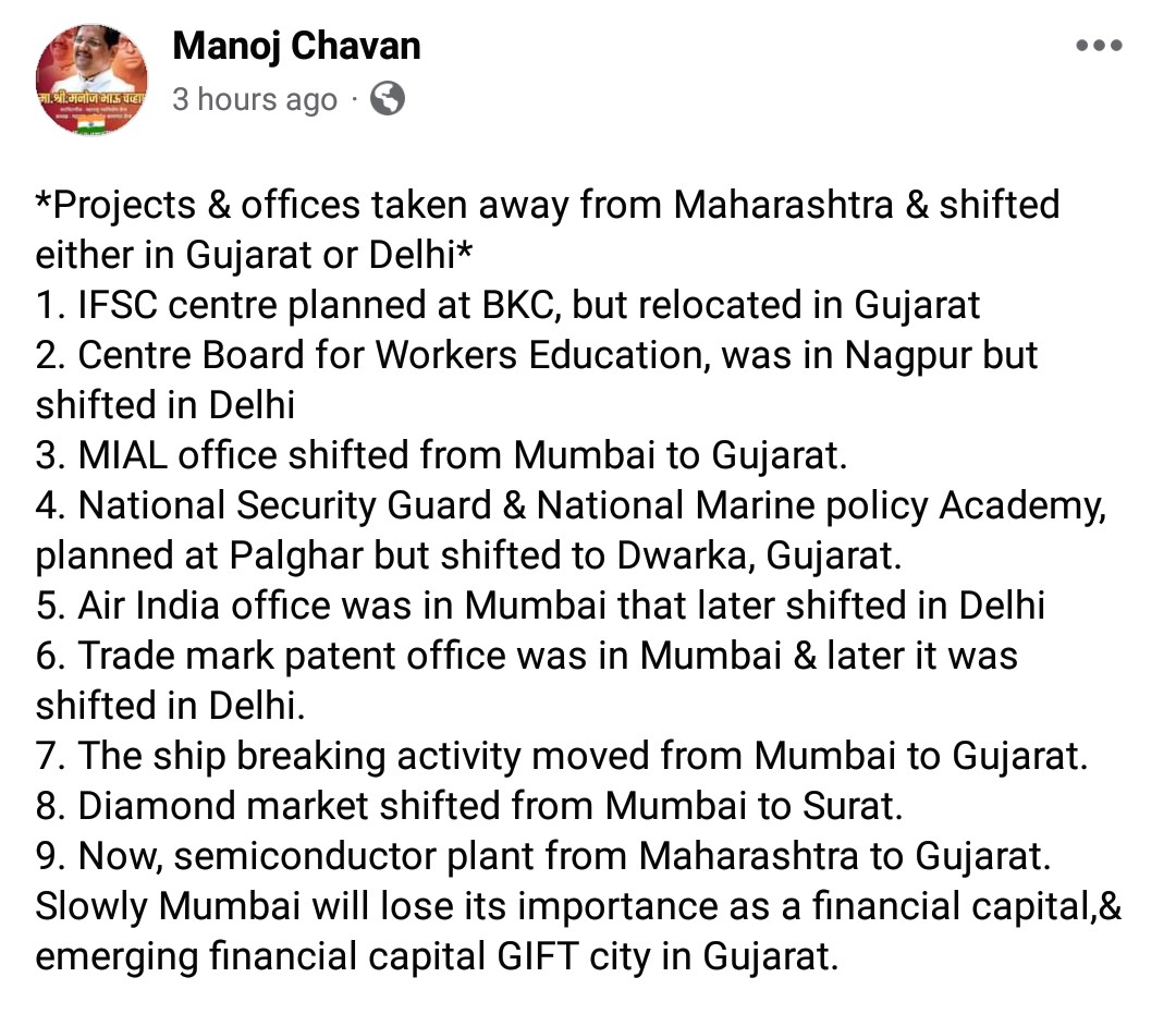 manojchavanoffc's tweet photo. फक्त एक नाही तर तब्बल ९ प्रकल्प राज्याबाहेर जात आहेत,हे इथल्या प्रत्येक आमदार,खासदार, मंत्र्यांचे आणि अधिकाऱ्यांचे अपयश आहे.

राजसाहेब नेहमी म्हणतात,राजकारण गेलं चुलीत नेहमी महाराष्ट्राचा,इथल्या भूमिपुत्रांचा, भाषेचा प्रथम विचार करायला हवा.

@RajThackeray @rajupatilmanase https://t.co/j4L9ssL06G