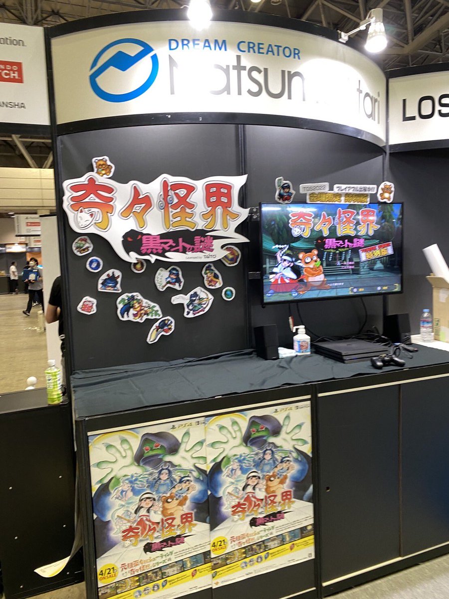TENGO_PROJECT's tweet photo. ナツメアタリブースの設営完了しました！
#奇々怪界 #TGS2022 https://t.co/Ssl0mlddp1