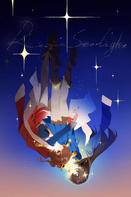 hikari #少女歌劇レヴュースタァライト 