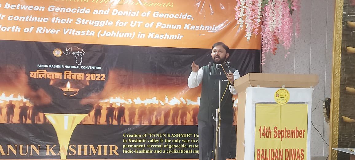 AnkurSharma_Adv's tweet photo. 14.09.2022: Addressed persecuted Hindus of Kashmir (Victims of Jihad)on Panun Kashmir’s National Convention titled “Balidan Diwas” (Hindu Genocide) at Jammu.

Separate Jammu State; Division of Kashmir into 2 UTs &amp; Official Recognition of Hindu Genocide were main points. https://t.co/AVg5o09JkW