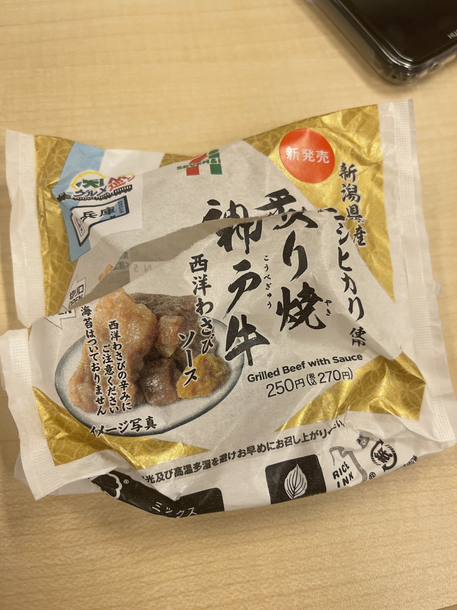 ケンケン様用 おおかみくん おにぎり　まとめ売り 楽天市場】【送料無料】【正規品】《お得な10個セット！》おに