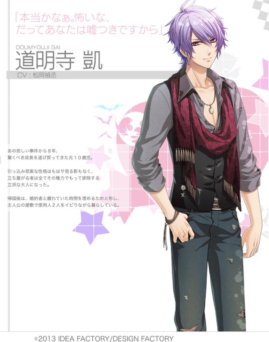 グラスハートプリンセスのtwitterイラスト検索結果