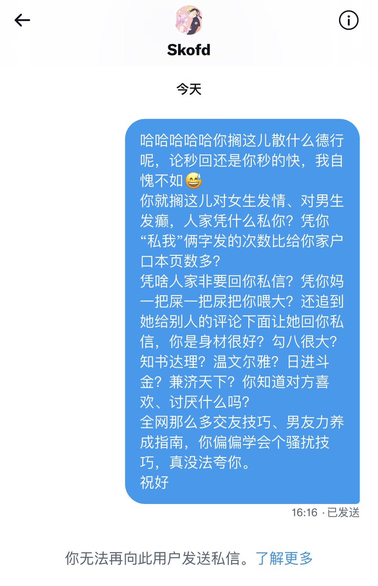 灰猫核桃 tweet media