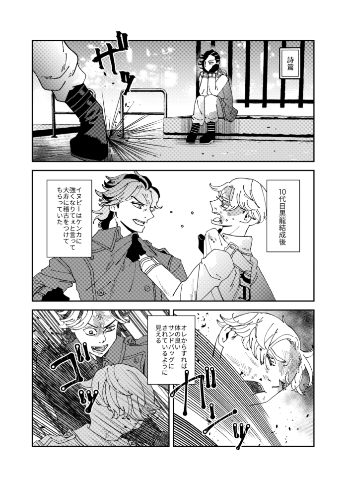 10/16のココイヌ本❤️サンプルと通販ページです❤️よろしくお願いいたします🈁🐶☯️
通販 https://t.co/mJrSvgF2st
サンプル https://t.co/kbZ74C3lNZ 