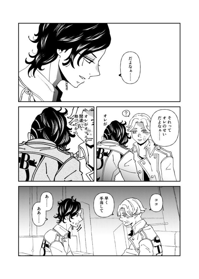 10/16のココイヌ本❤️サンプルと通販ページです❤️よろしくお願いいたします🈁🐶☯️
通販 https://t.co/mJrSvgF2st
サンプル https://t.co/kbZ74C3lNZ 