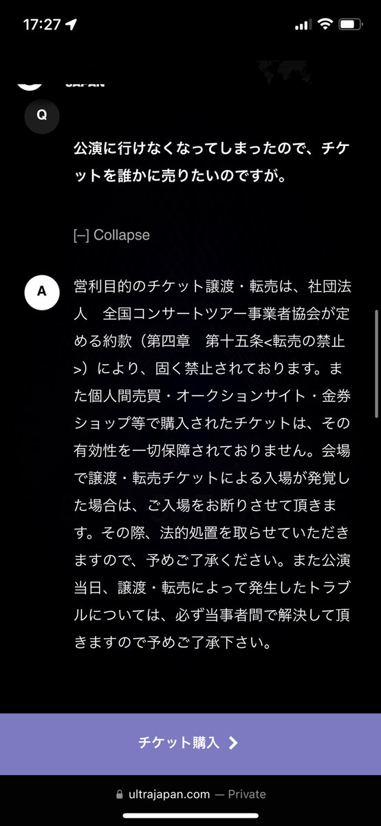 maruko14684322's tweet photo. 一応転売とかダメなんや〜〜〜ウルトラってチェックとかあるのかな、ないよね、、、 https://t.co/fycf9yi6T6