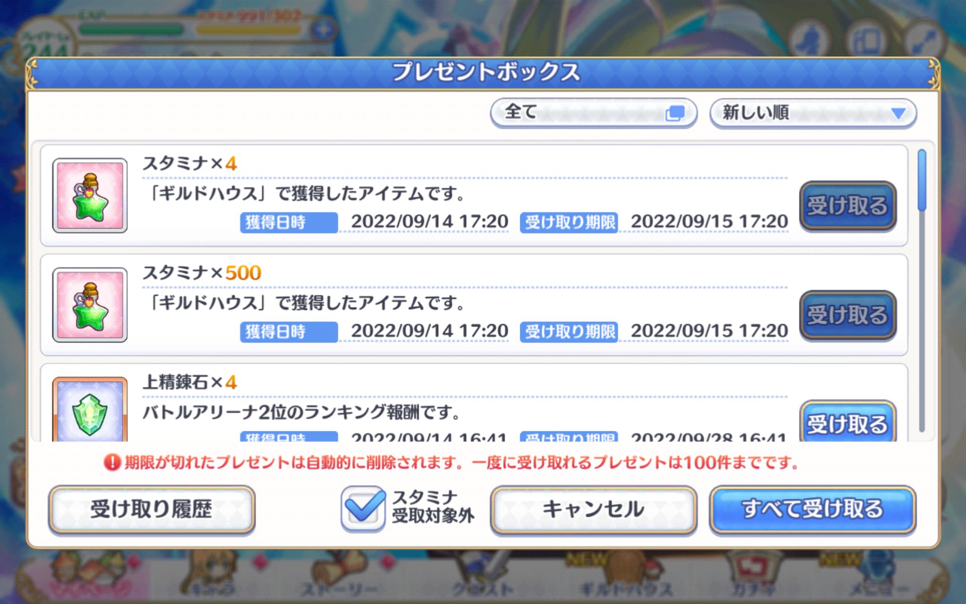 ブラくま Bura9ma Twitter