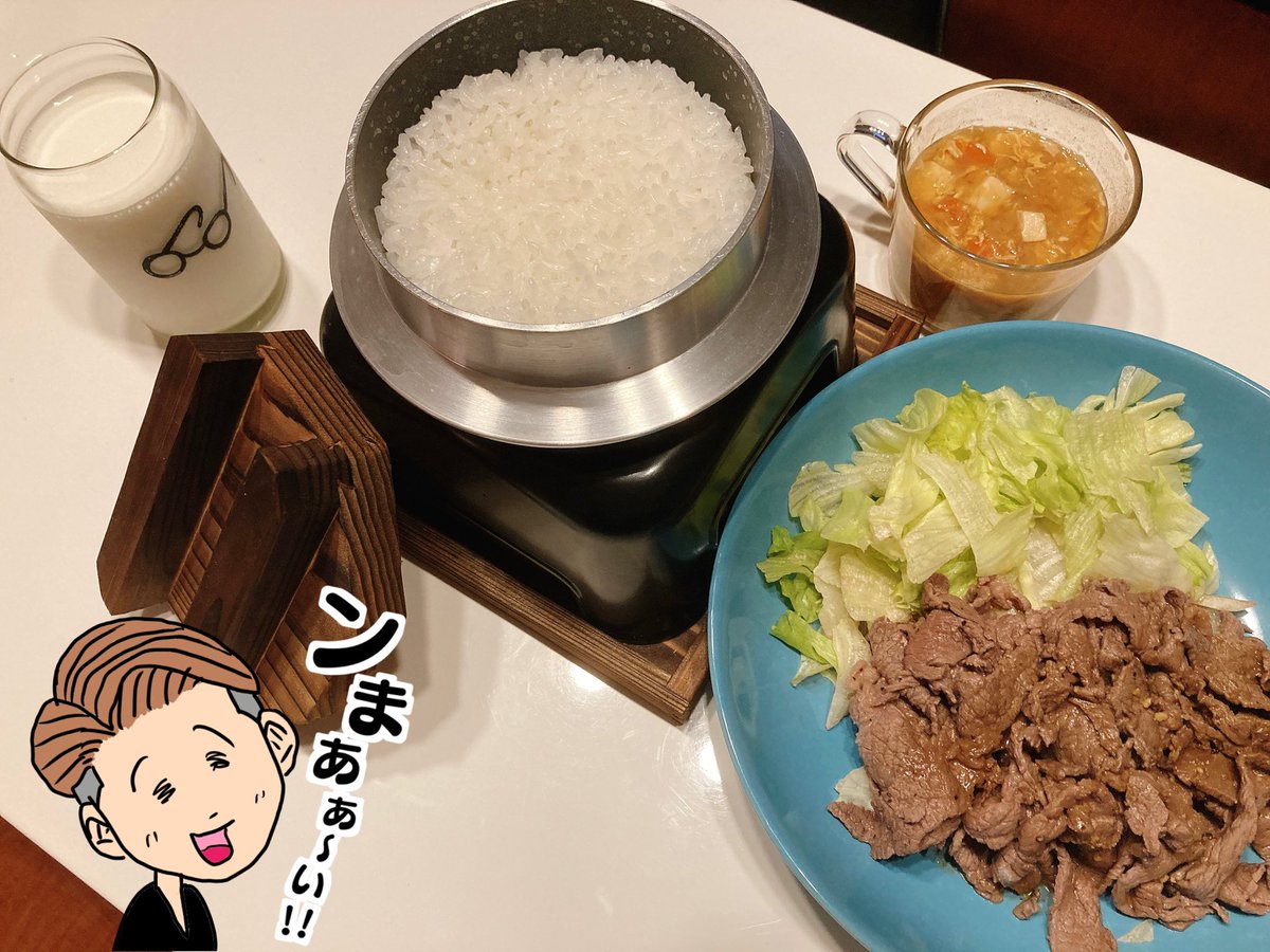 今日も土鍋ご飯🤗♪ 土鍋じゃなくて釜焚きご飯か🤪🍚 お米美味しい😚