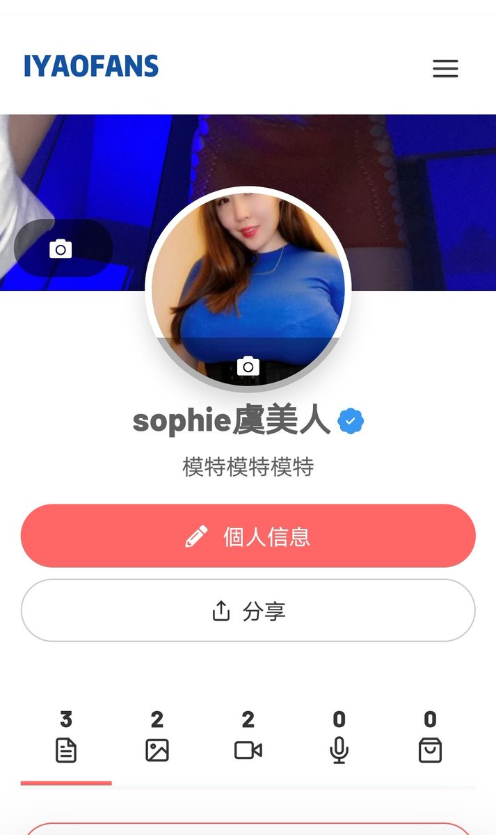 ❗❗今天正式入驻iyaofans!!❗❗
 以后就在iyaofans更新发布我的福利啦
快来追踪订阅，已通过实名认证！支持所有海外用户
⚠️我的主页链接, 在个人资料下方，快来找我吧❗ 
#巨乳 #大奶 https://t.co/gOjFhAxsjo