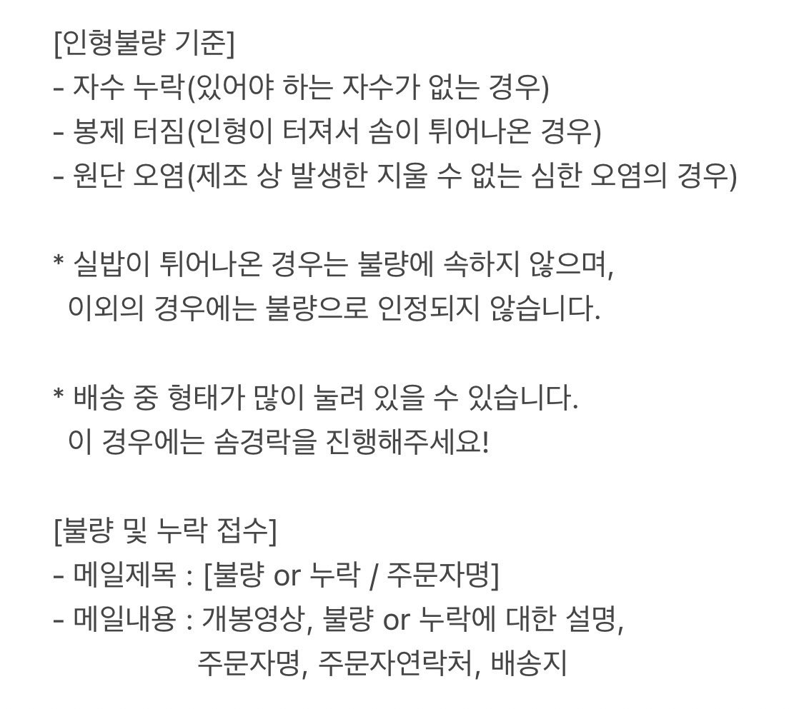 동팔이 tweet media