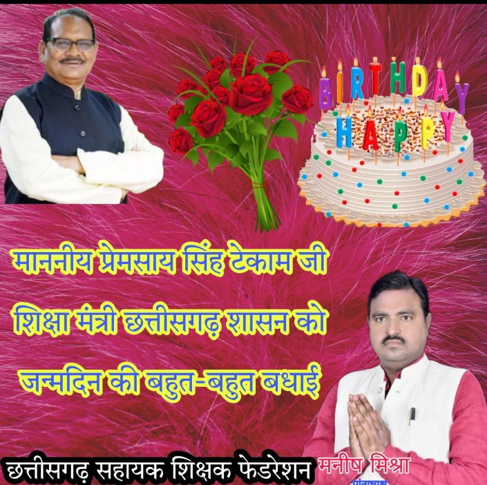 Manish Mishra (@manishm38347688) on Twitter photo 