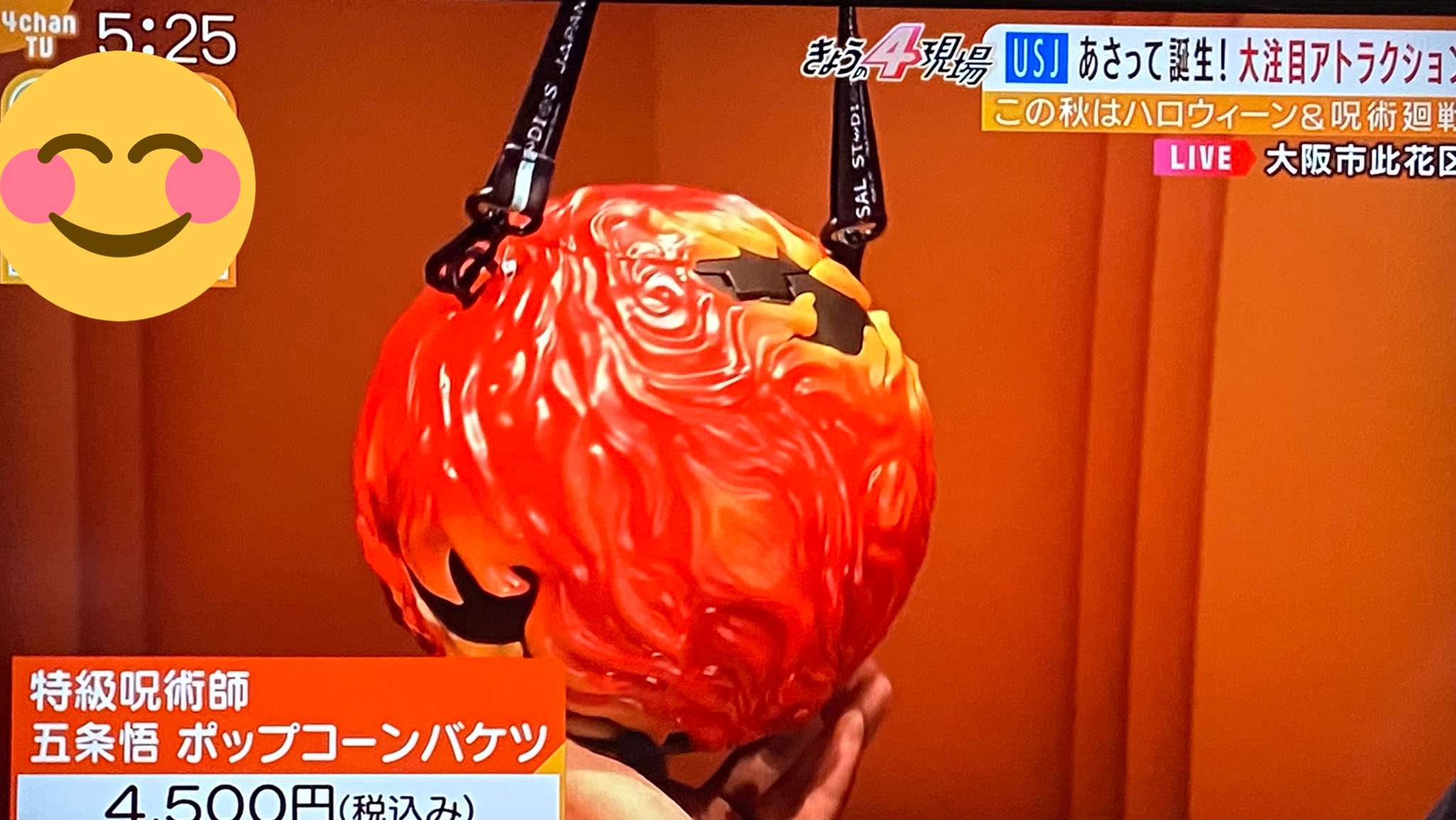USJ・大阪万博のツボ on X: 