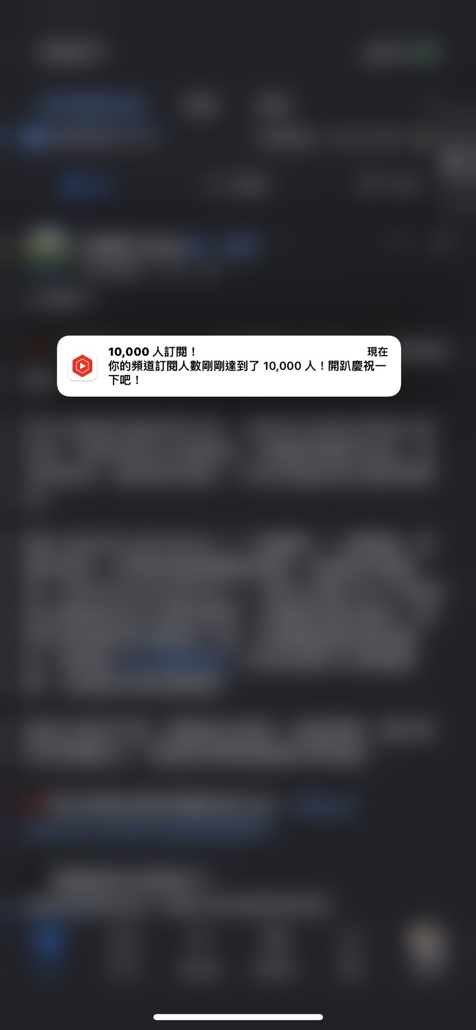 回到最初快樂的起點，我莫名感到很滿足 不靠露奶吸引目光 不靠偏頗、沒有新意的內容賺流量 總是檢視自己 真的蠻難的😅 但很快樂。 https://t.co/ivjKbjDA1r