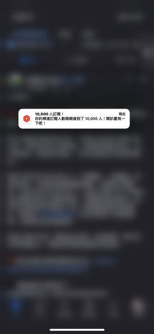 回到最初快樂的起點，我莫名感到很滿足 不靠露奶吸引目光 不靠偏頗、沒有新意的內容賺流量 總是檢視自己 真的蠻難的😅 但很快樂。 https://t.co/ivjKbjDA1r