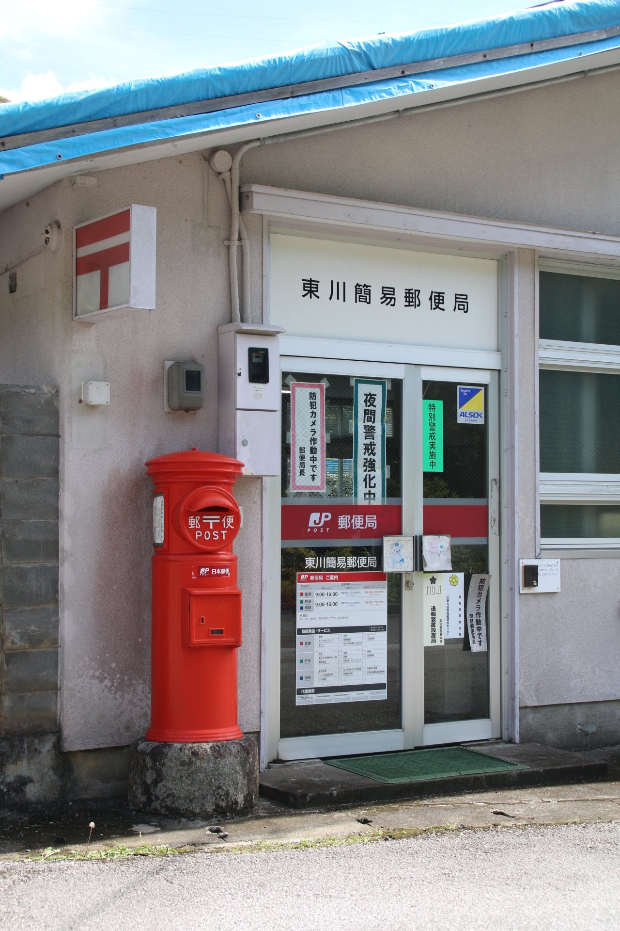 ふくろうさん on Twitter 