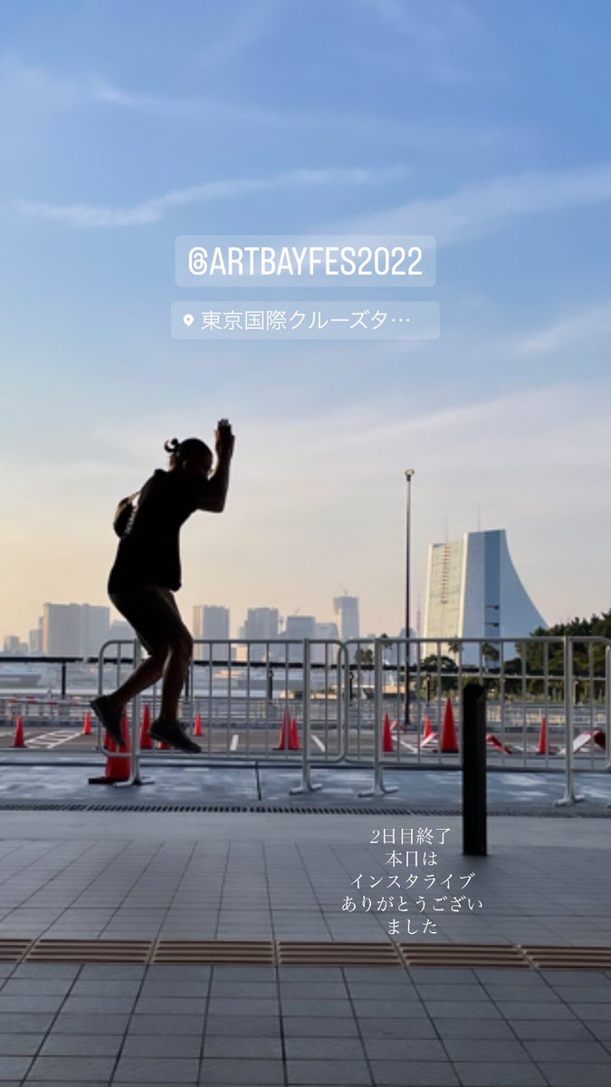 nobumasaghost's tweet photo. #ARTBAYTOKYO
#artbayfes2022
#アートフェスティバル2022
#NEWSCALE
#nobumasatakahashi
#高橋信雅
#アートイベント
#アート
#artfestival
#tokyo
#臨海副都心
#お台場
#東京国際クルーズターミナル https://t.co/wBxYPz7drH
